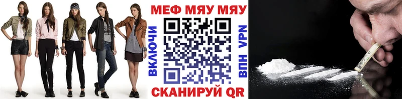 Где купить наркотики Алапаевск СОЛЬ БУТИРАТ Гашиш Марихуана Кокаин Меф мяу мяу