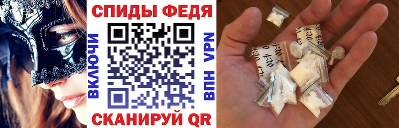 даркнет наркотические препараты  Алапаевск  Амфетамин 97% 