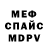 A-PVP мука Inam Fatima