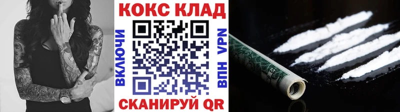 Кокаин Columbia  купить   Алапаевск 