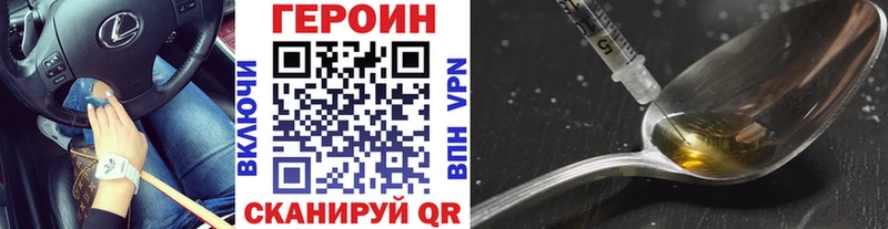 mega рабочий сайт  наркотики  Алапаевск  ГЕРОИН Афган 