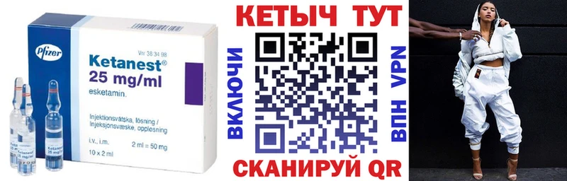 блэк спрут вход  Алапаевск  Кетамин VHQ 