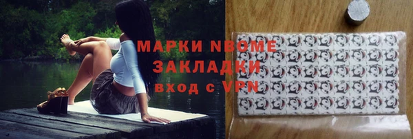 mdpv Абдулино