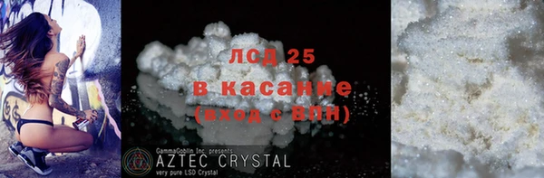 mdpv Абдулино