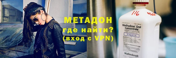 эйфоретик Абинск