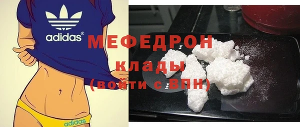 mdpv Абдулино