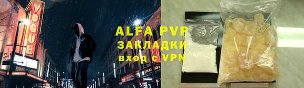 mdpv Абдулино
