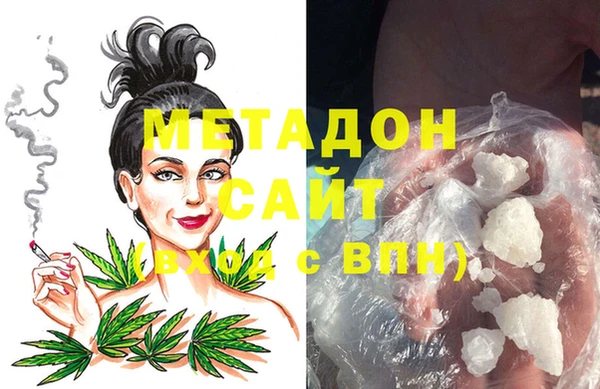 mdpv Абдулино