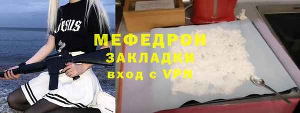 кокаин колумбия Абаза