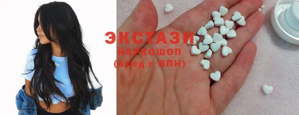 эйфоретик Абинск