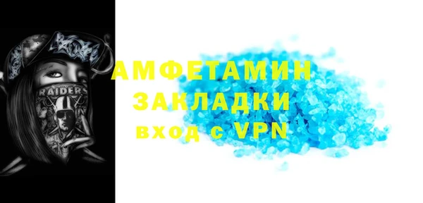 эйфоретик Абинск