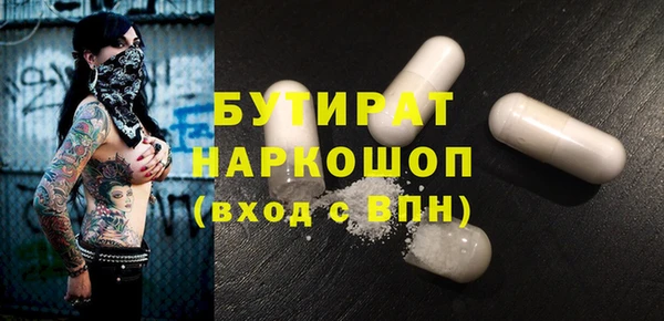 mdpv Абдулино