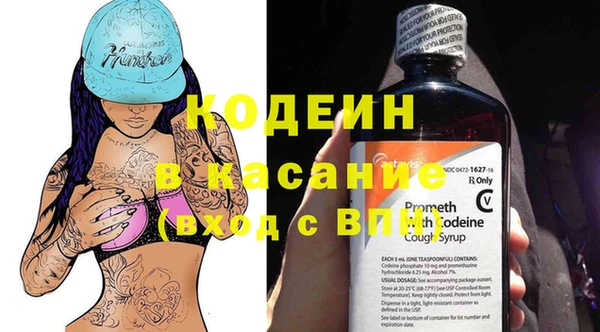 эйфоретик Абинск