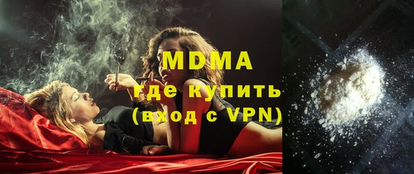 эйфоретик Абинск