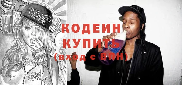 эйфоретик Абинск