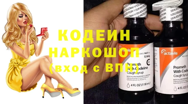 эйфоретик Абинск