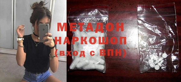 mdpv Абдулино