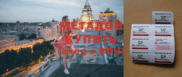 эйфоретик Абинск