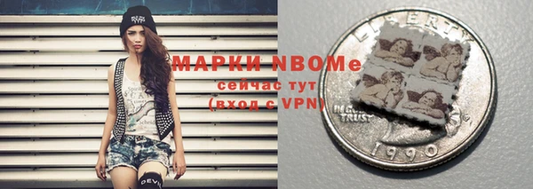 mdpv Абдулино
