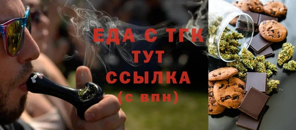 эйфоретик Абинск