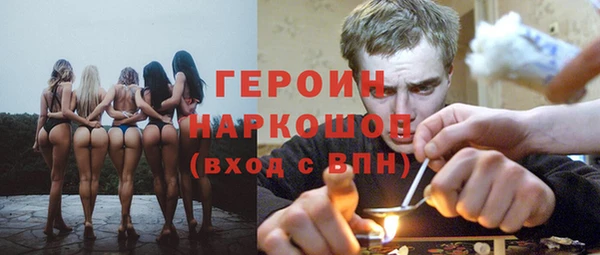 mdpv Абдулино