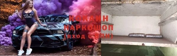 mdpv Абдулино