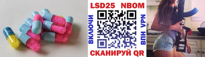 LSD-25 экстази кислота  Алапаевск 