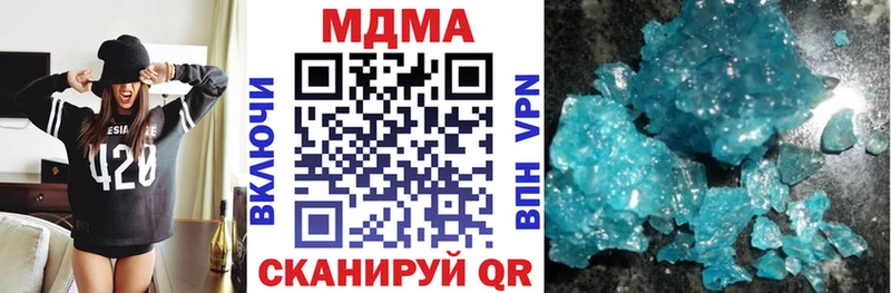 MDMA crystal Алапаевск