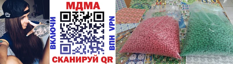 shop Telegram  Алапаевск  MDMA Molly  ОМГ ОМГ вход 