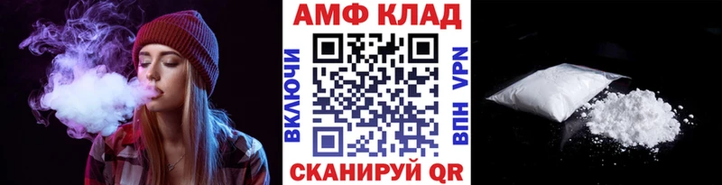 Первитин Декстрометамфетамин 99.9%  Алапаевск 