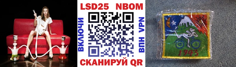 Наркотические марки 1500мкг  наркотики  Алапаевск 